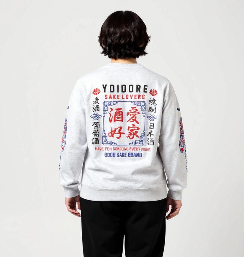 大きいサイズ メンズ YOIDORE (ヨイドレ) 酒愛好家クルーネックトレーナー
モデル画像はAI生成によるイメージです。実際の商品と色・デザイン・プリントが異なる場合があります。