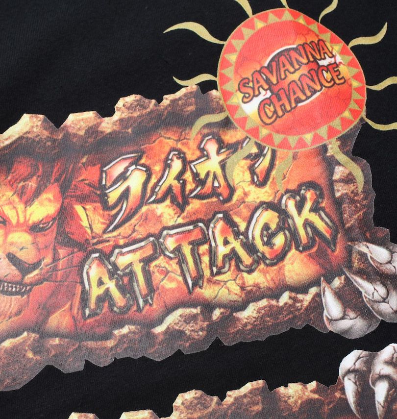 大きいサイズ メンズ 猛獣王 (モウジュウオウ) 半袖Tシャツ
                        プリント拡大