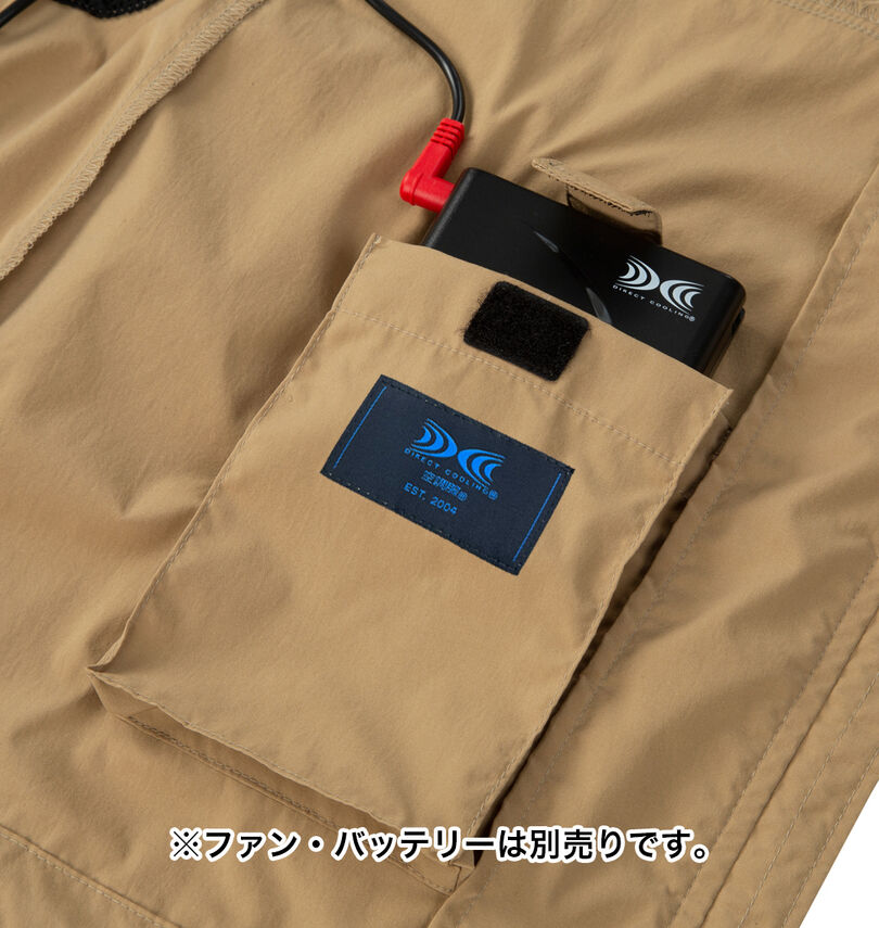 大きいサイズ メンズ TULTEX (タルテックス) 空調服®半袖ブルゾン
                        内側のバッテリーポケット