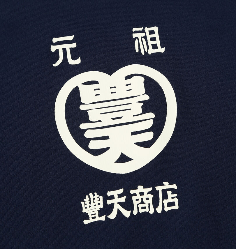 大きいサイズ メンズ 豊天 (ブーデン) 元祖豊天DRYハニカムメッシュ半袖Tシャツ
                        プリント