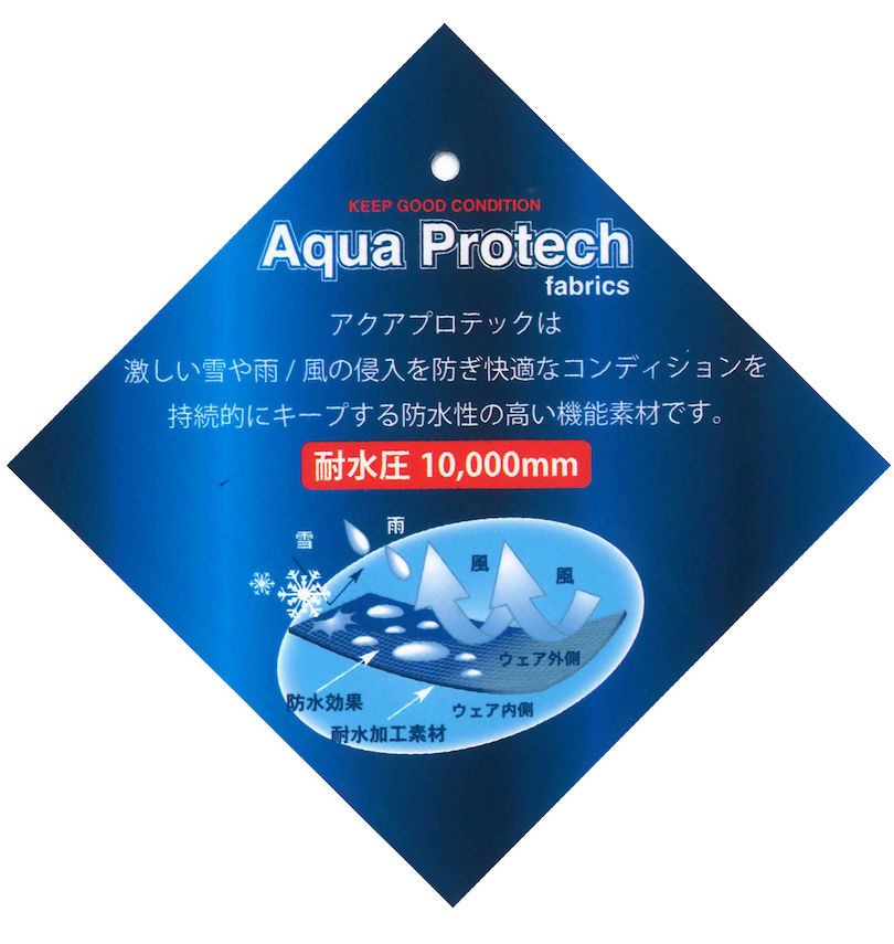 大きいサイズ メンズ nima (ニーマ) スノーボードジャケット
                        