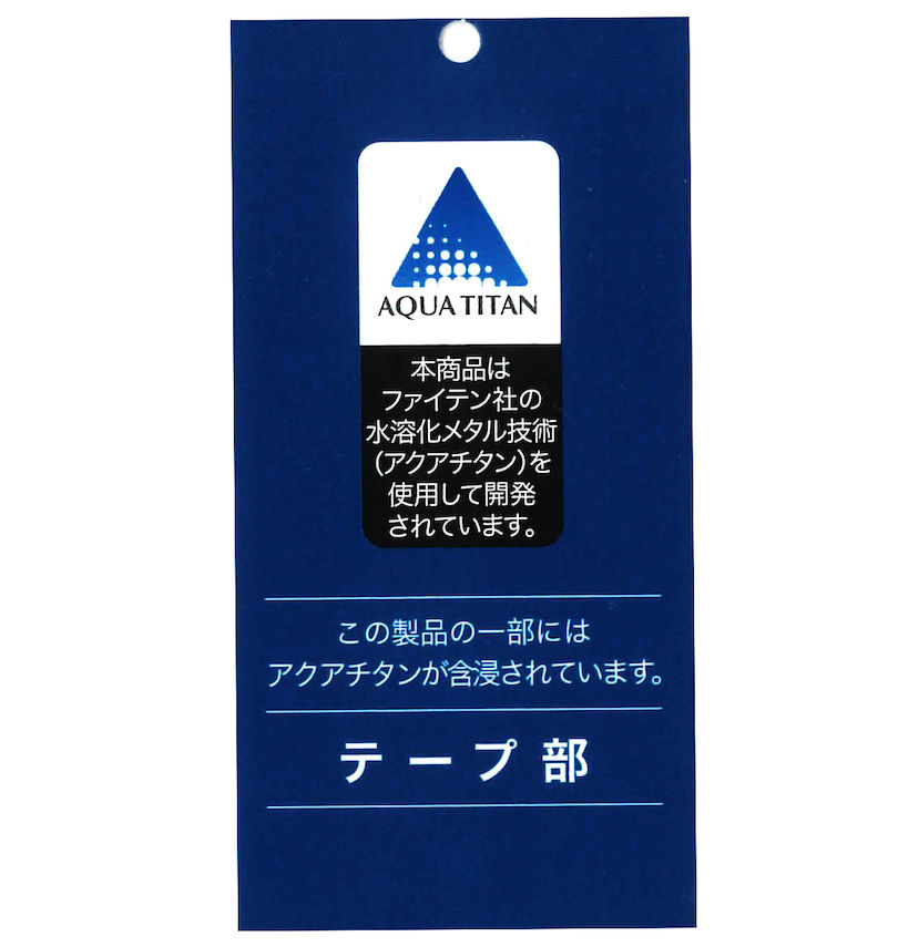 大きいサイズ メンズ Phiten (ファイテン) DRYメッシュ半袖Tシャツ
                        