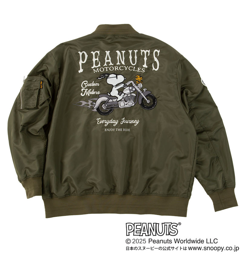 大きいサイズ メンズ FLAGSTAFF×PEANUTS (フラッグスタッフ) スヌーピーコラボMA-1ジャケット
                        バックスタイル