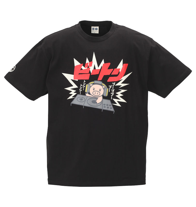 大きいサイズ メンズ 豊天 (ブーデン) ビートン半袖Tシャツ
                        