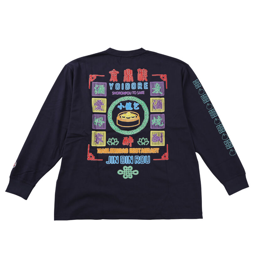 大きいサイズ メンズ YOIDORE (ヨイドレ) ジンディンロウコラボ長袖Tシャツ
                        バックスタイル