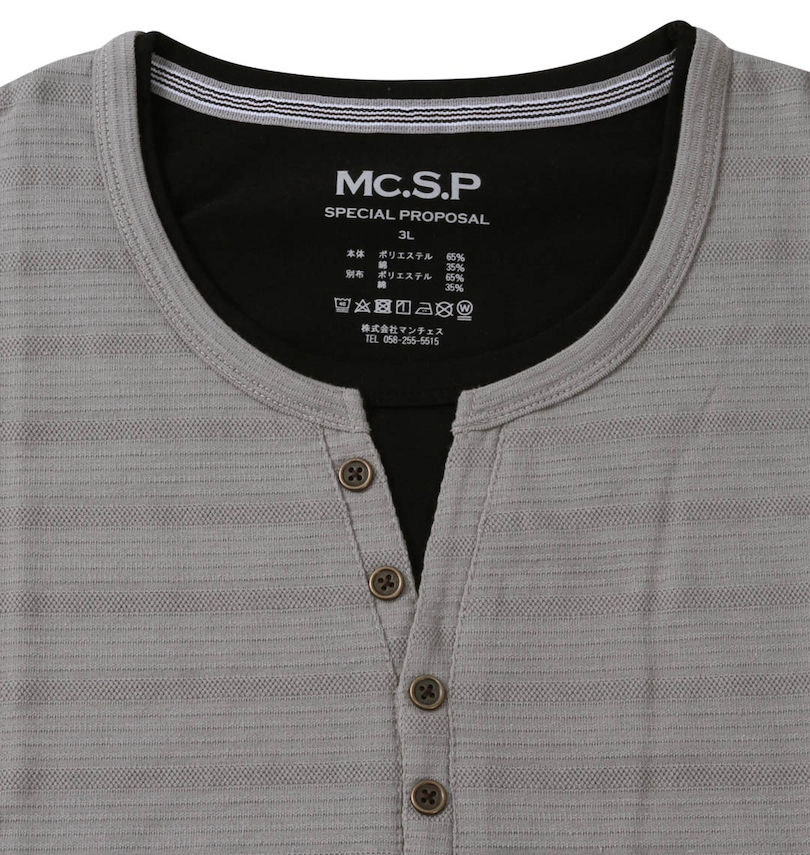 大きいサイズ メンズ Mc.S.P (エムシーエスピー) タックボーダーフェイクレイヤードヘンリー半袖Tシャツ 
