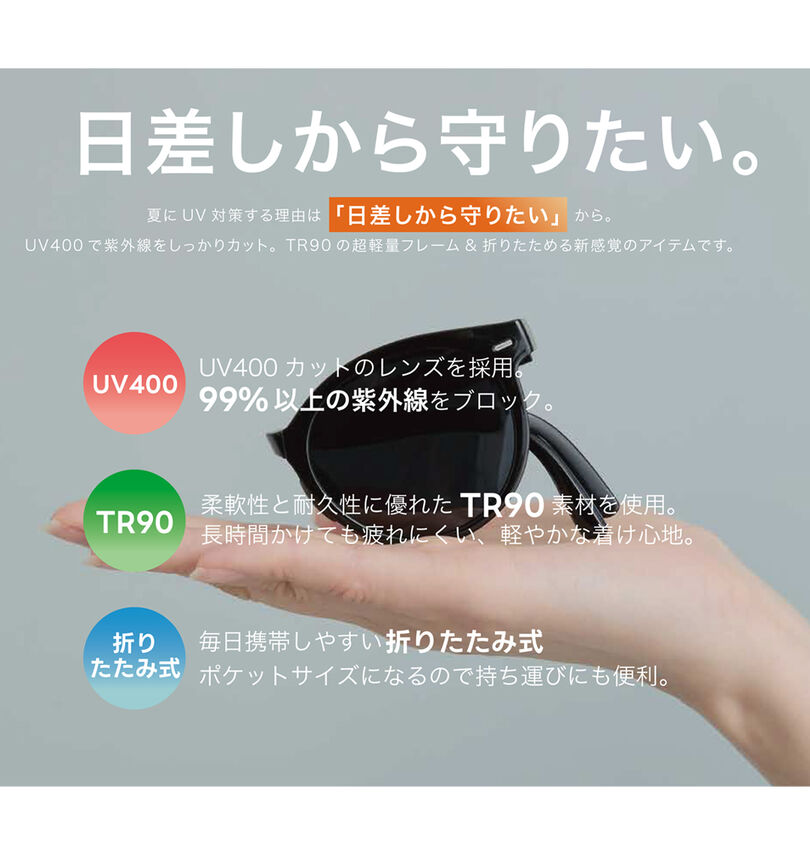 大きいサイズ メンズ フォックス型折りたたみ式サングラス
