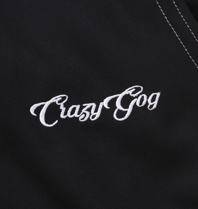 大きいサイズ メンズ GALFY (ガルフィ) ジャージカラーパンツ 刺繍