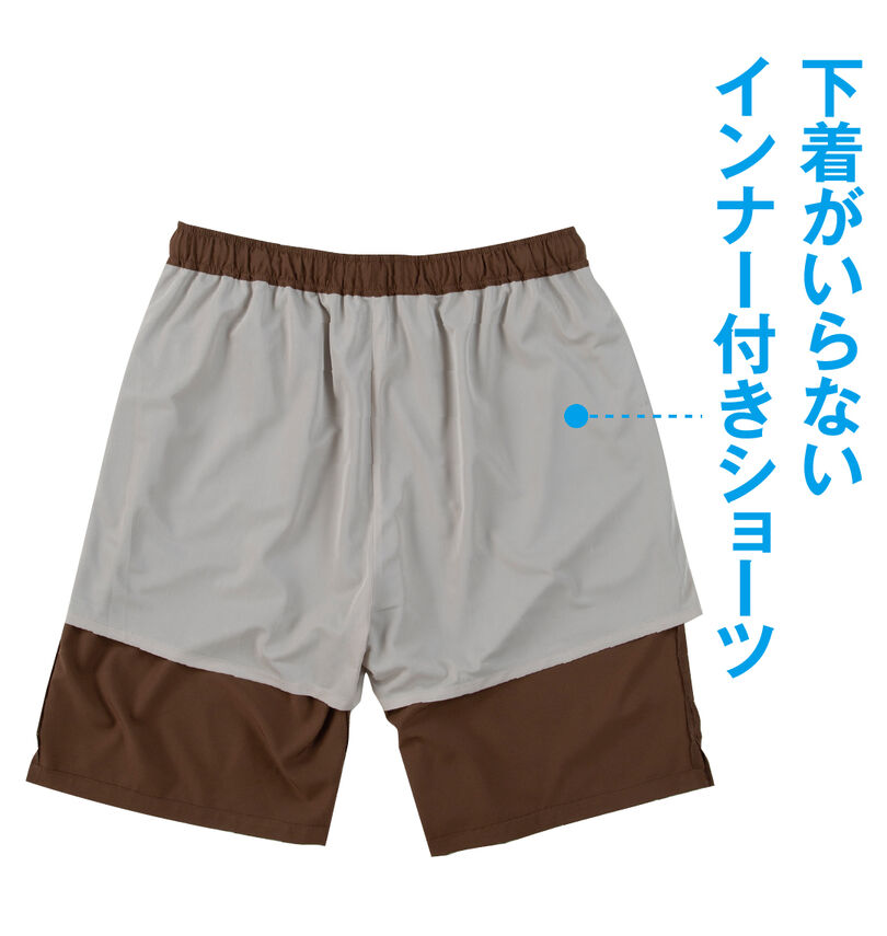 大きいサイズ メンズ RealBvoice (リアルビーボイス) NO-PANTS STYLE DRYストレッチショーツ
アンダーパンツ付