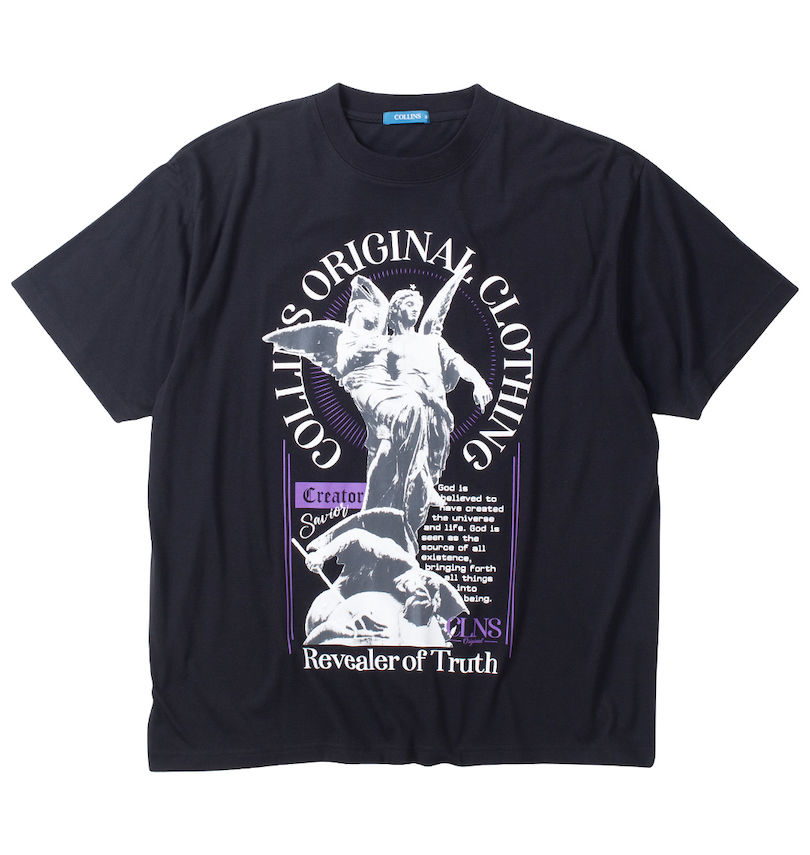 大きいサイズ メンズ COLLINS (コリンズ) 裏起毛カーディガン+半袖Tシャツ
                        半袖Tシャツ