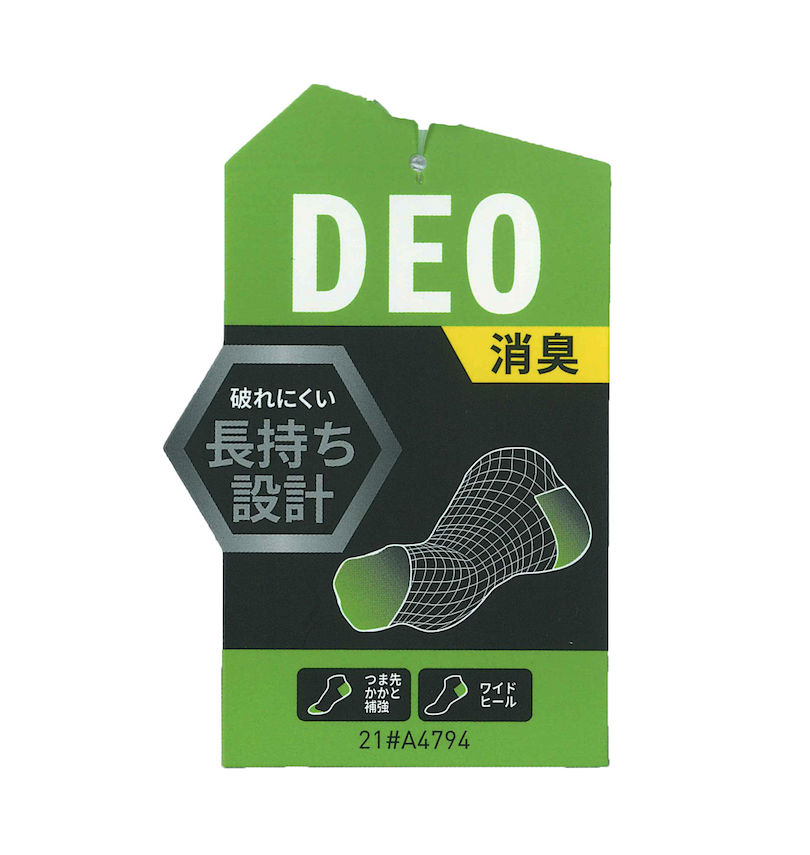 大きいサイズ メンズ adidas (アディダス) 3Pつま先かかと補強消臭ショート丈ソックス
                        