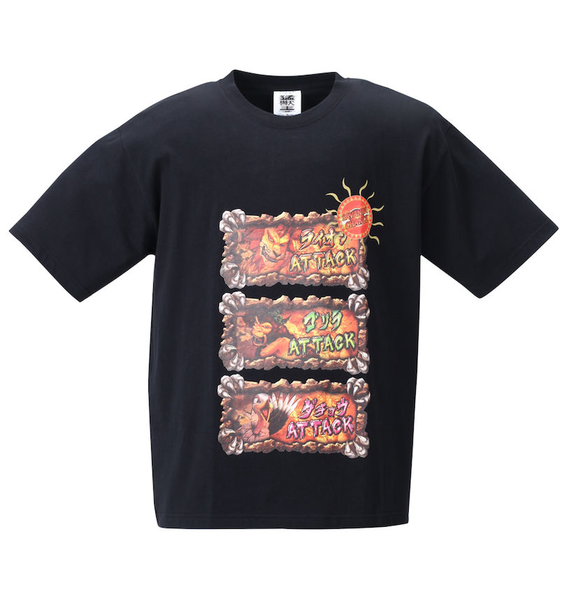 大きいサイズ メンズ 猛獣王 (モウジュウオウ) 半袖Tシャツ
                        