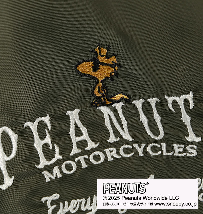 大きいサイズ メンズ FLAGSTAFF×PEANUTS (フラッグスタッフ) スヌーピーコラボMA-1ジャケット
                        胸刺繍