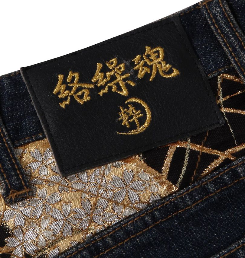 大きいサイズ メンズ 絡繰魂 (カラクリタマシイ) 狼迫撃刺繍デニムパンツ
                        