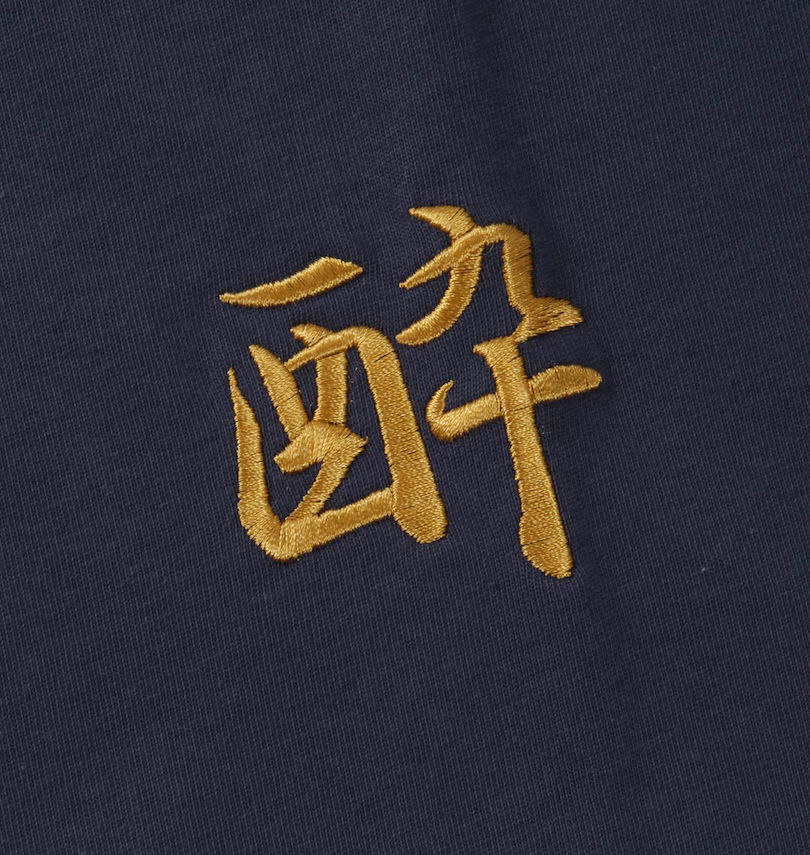大きいサイズ メンズ YOIDORE (ヨイドレ) Betojan Style半袖Tシャツ 刺繍