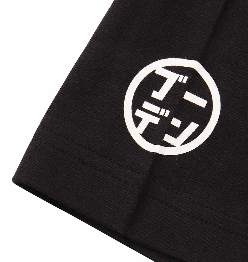 大きいサイズ メンズ 豊天 (ブーデン) ビートン半袖Tシャツ
                        右袖口