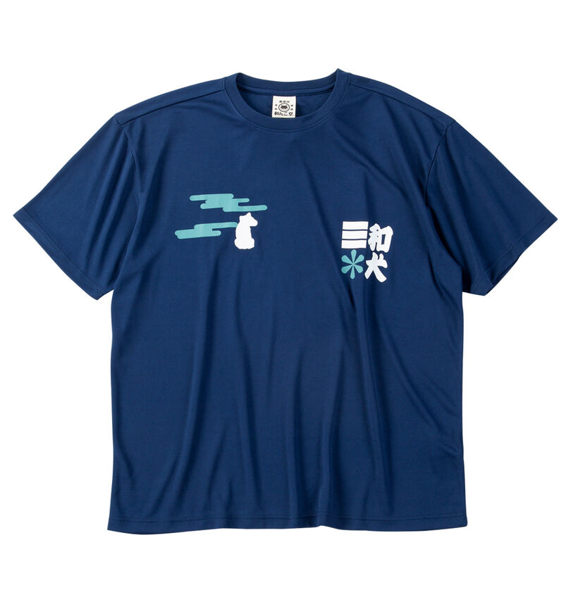 大きいサイズ メンズ 黒柴印和んこ堂 (クロシバジルシワンコドウ) 和波半袖Tシャツ+ハーフパンツ
                        