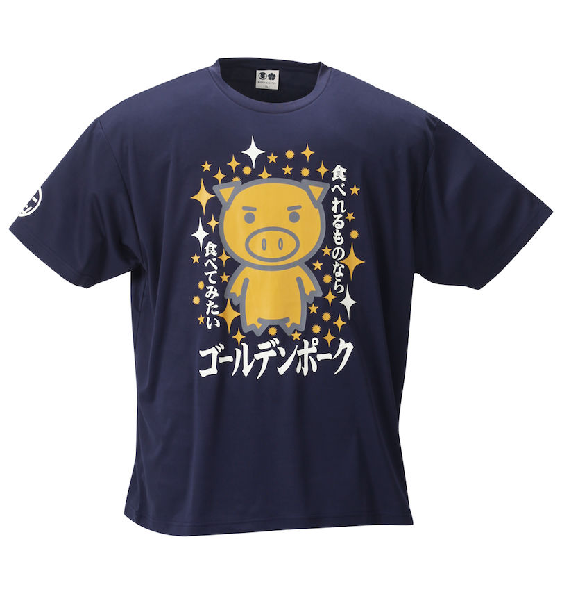 大きいサイズ メンズ 豊天 (ブーデン) 半袖Tシャツ
                        