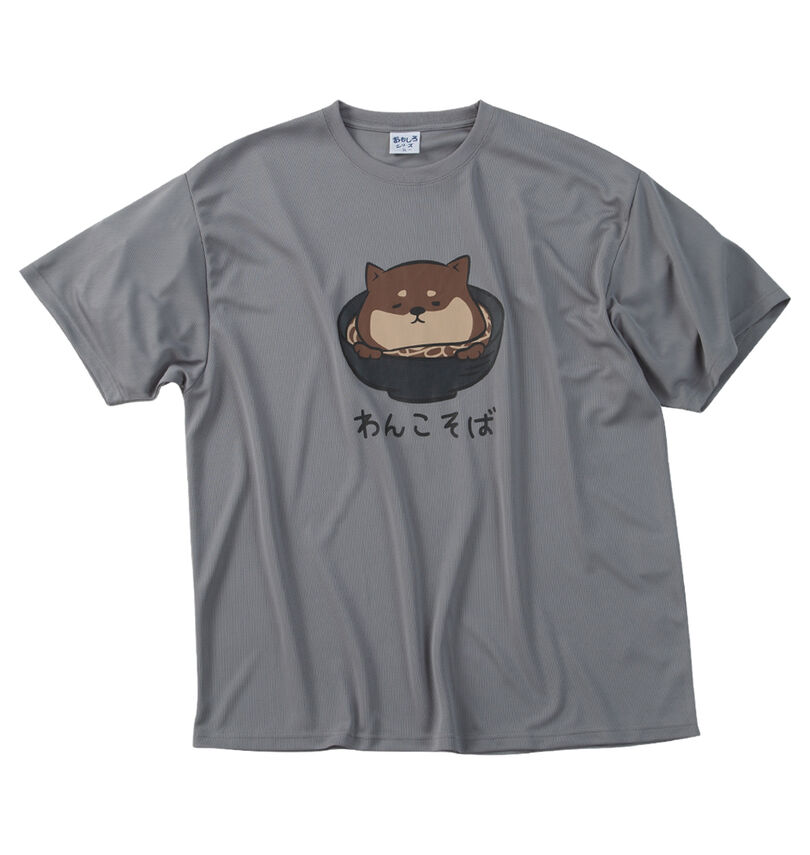 大きいサイズ メンズ おもしろシリーズ (オモシロシリーズ) ハニカムメッシュわんこそば半袖Tシャツ
                        