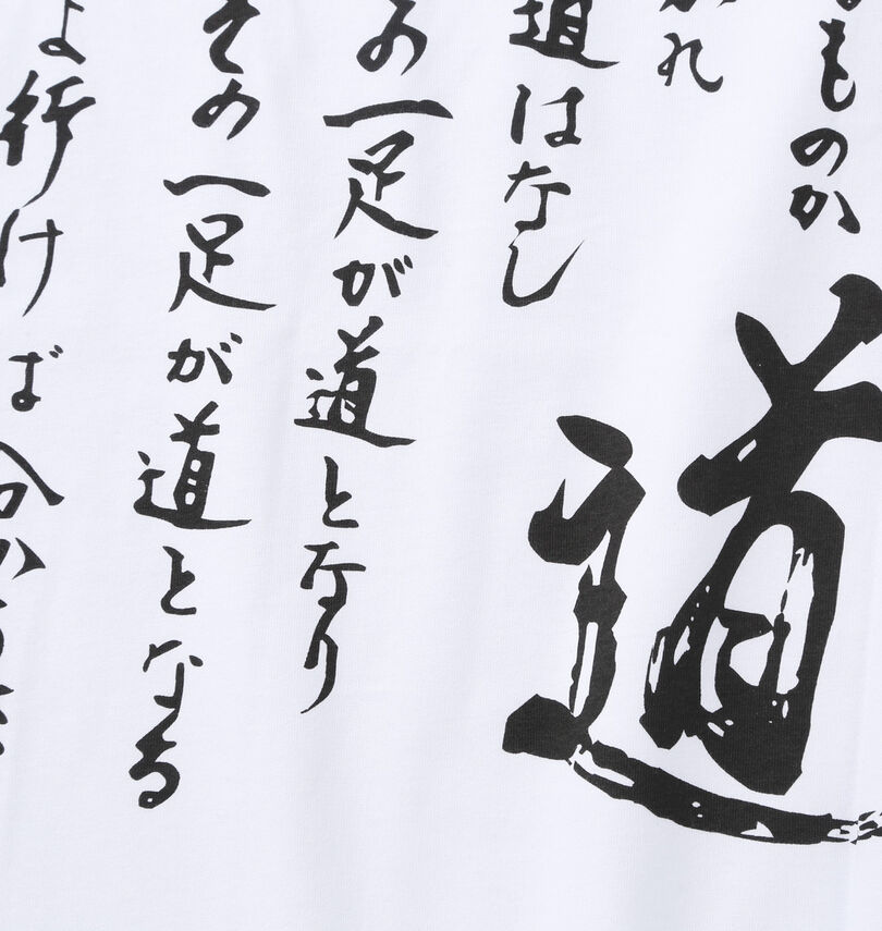 大きいサイズ メンズ INOKI ISM (イノキイズム) アントニオ猪木天竺半袖Tシャツ
                        