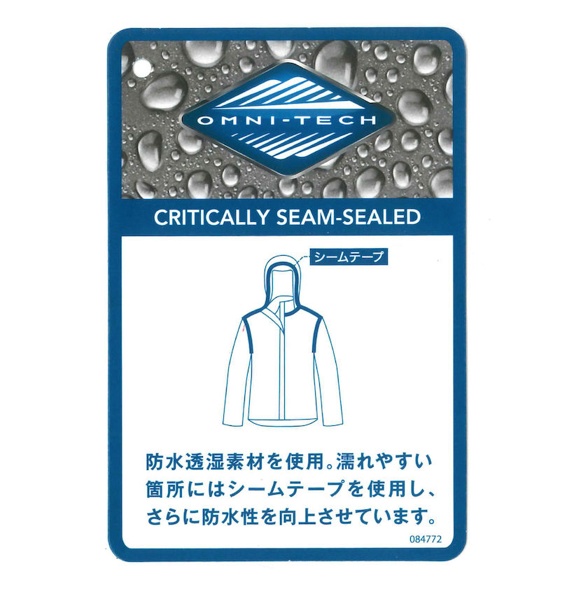 大きいサイズ メンズ Columbia (コロンビア) グランドトレックⅡダウンフードジャケット
                        