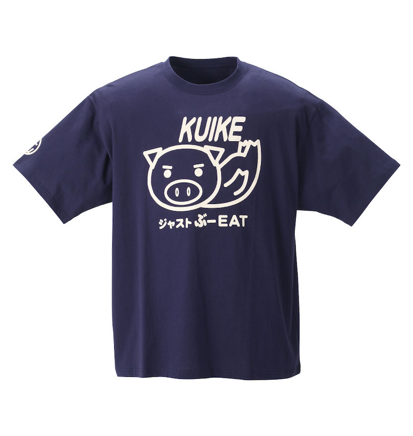 大きいサイズ メンズ 豊天 (ブーデン) KUIKE美豚半袖Tシャツ
                        