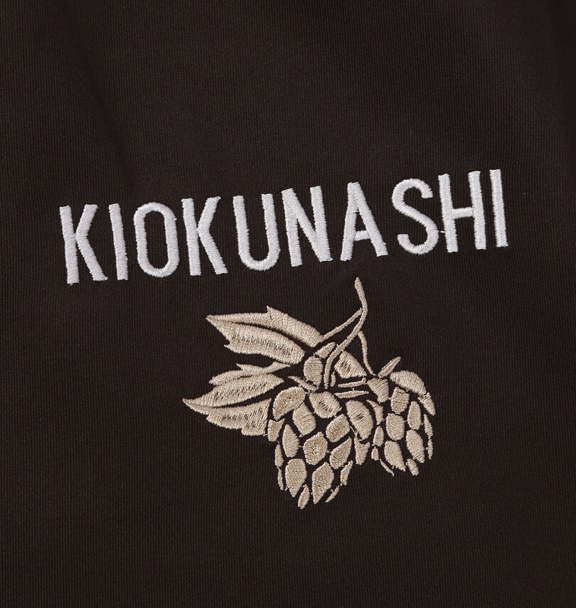 大きいサイズ メンズ YOIDORE (ヨイドレ) 酒愛好家トラックパンツ
刺繍