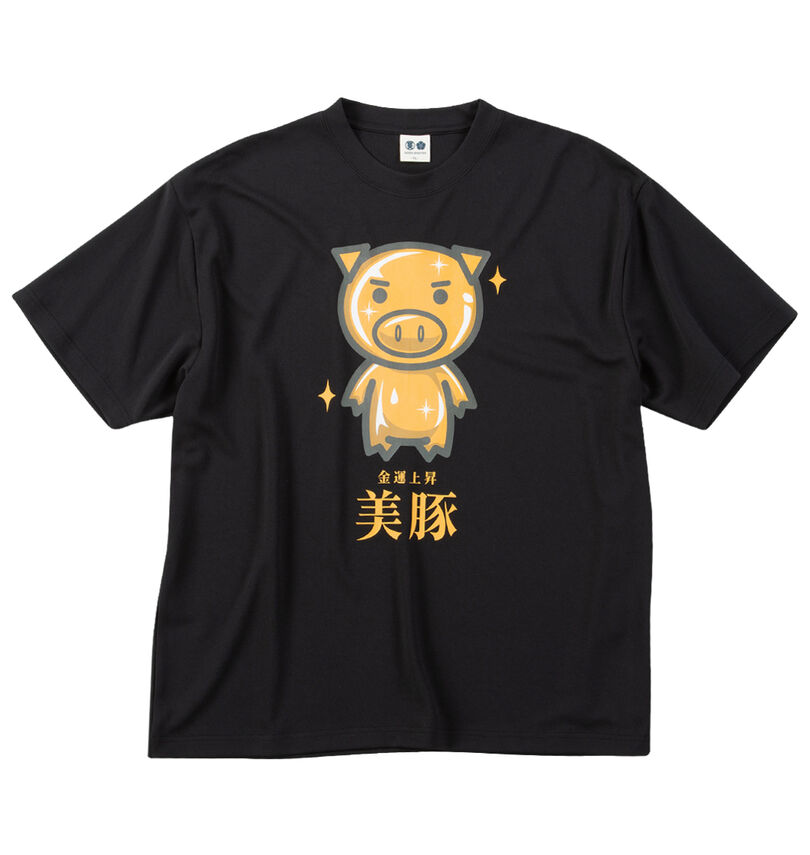 大きいサイズ メンズ 豊天 (ブーデン) 金運上昇美豚DRYハニカムメッシュ半袖Tシャツ
                        