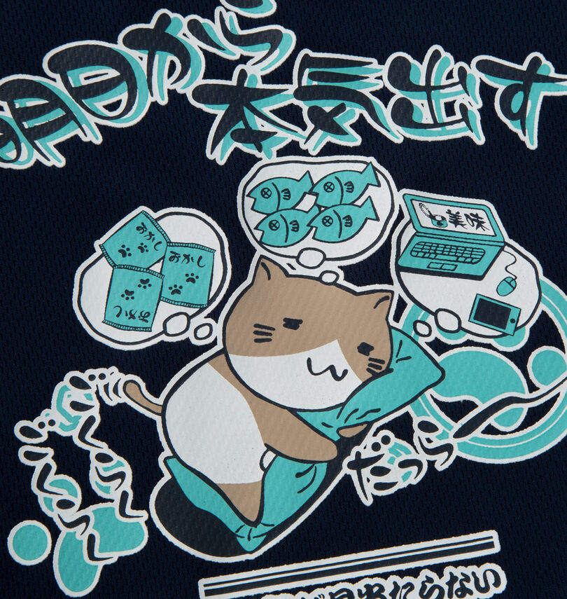 大きいサイズ メンズ NECOBUCHI-SAN (ネコブチサン) DRYハニカムメッシュハーフパンツ
                        プリント