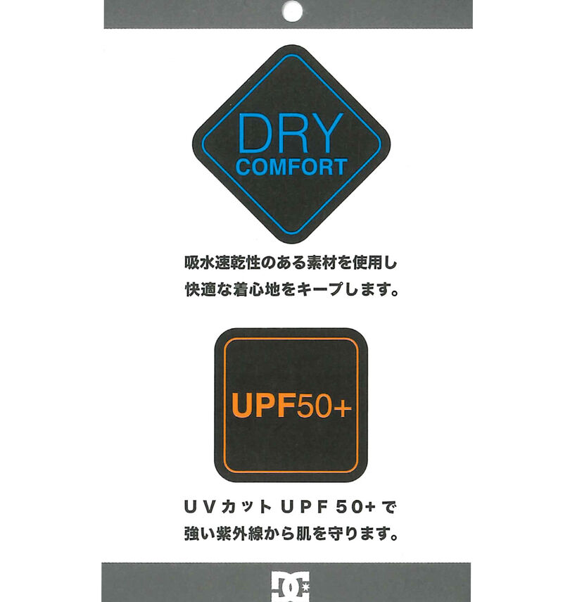 大きいサイズ メンズ DCSHOES (ディーシーシューズ) 24TECH JERSEY VARIOUS半袖Tシャツ
                        