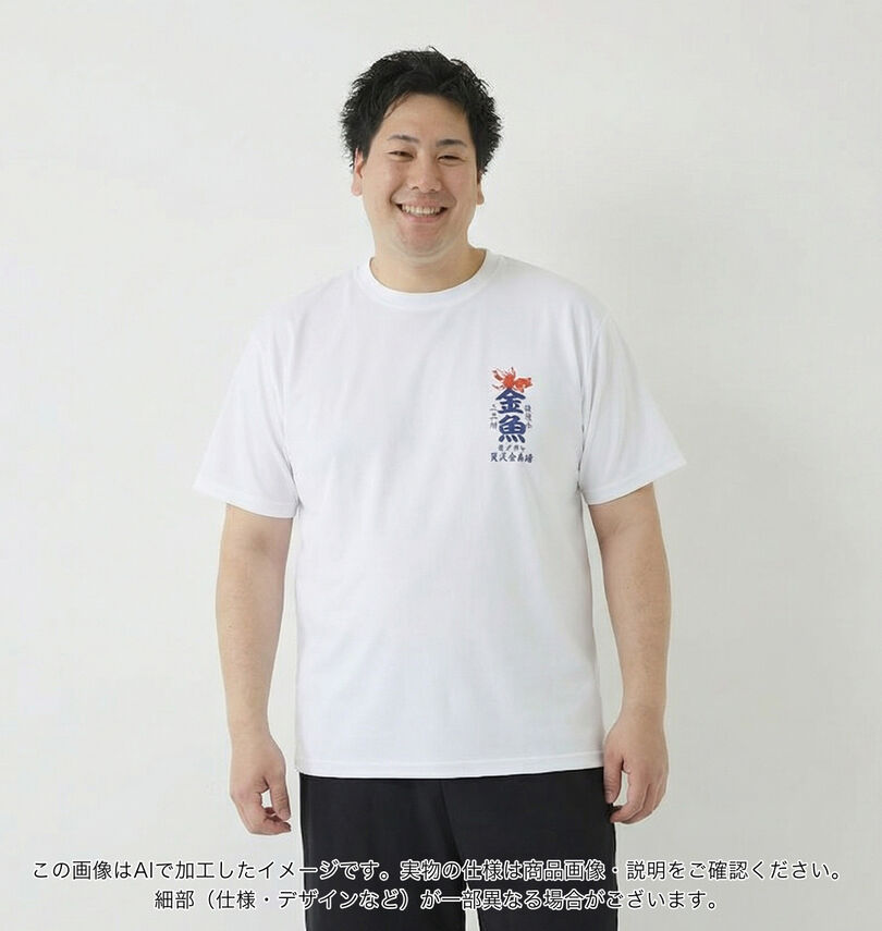 大きいサイズ メンズ 豊天 (ブーデン) 金魚DRYハニカムメッシュ半袖Tシャツ
                        