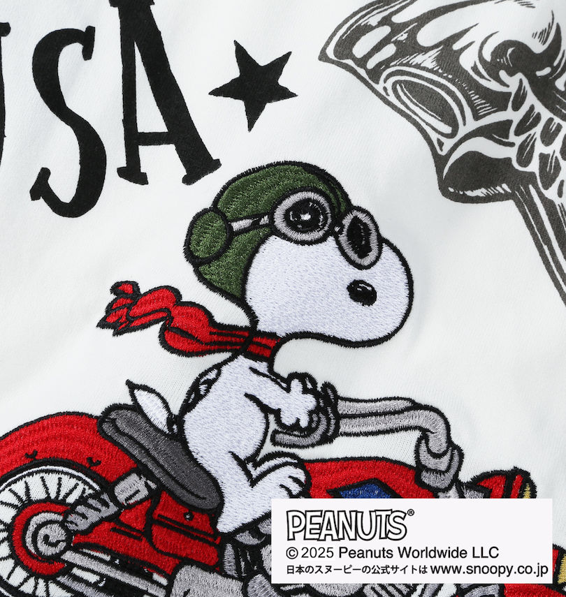 大きいサイズ メンズ FLAGSTAFF×PEANUTS (フラッグスタッフ) スヌーピーコラボ半袖Tシャツ
                        刺繍・プリント