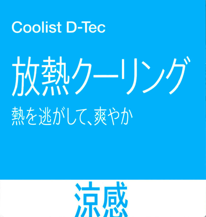 大きいサイズ メンズ MOVESPORT (ムーブスポーツ) クーリストハーフパンツ