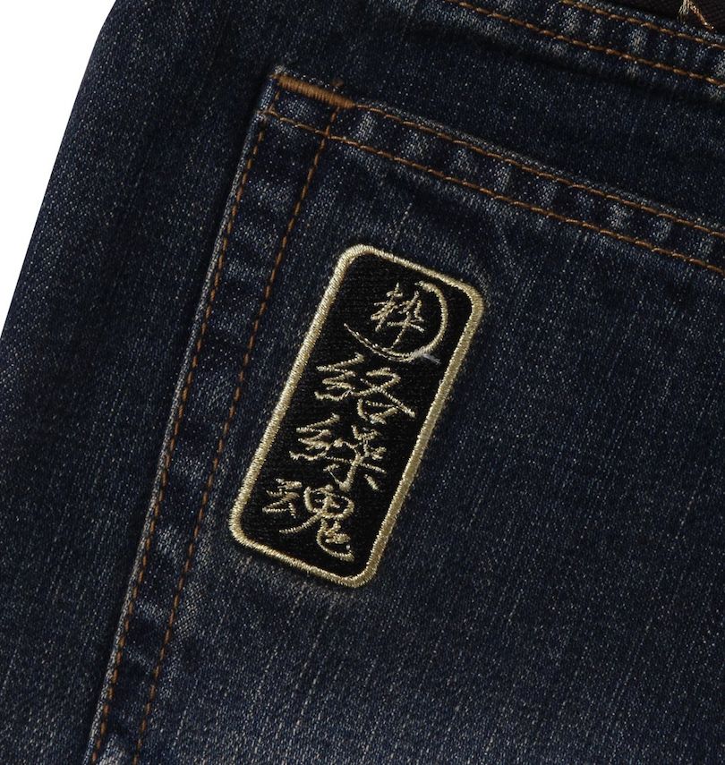 大きいサイズ メンズ 絡繰魂 (カラクリタマシイ) 狼迫撃刺繍デニムパンツ
                        バックポケット刺繍