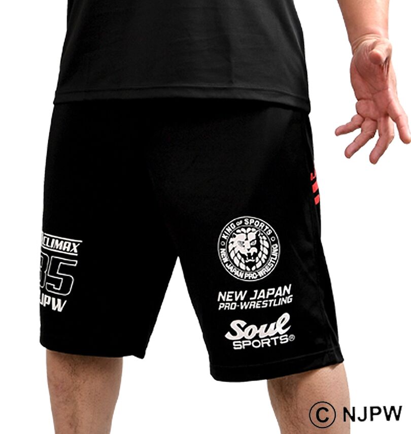 大きいサイズ メンズ SOUL SPORTS×新日本プロレス (ソウル×シンニホンプロレス) G1 CLIMAX35大会ショートパンツ