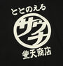 プリント
