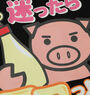 プリント拡大