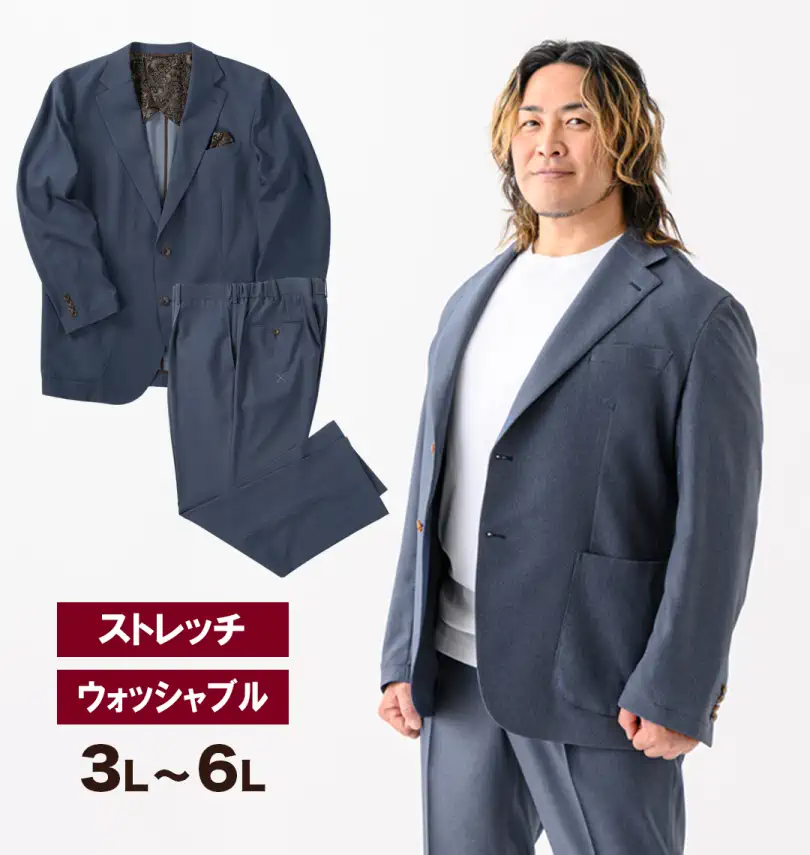 MANCHES メンズスーツ 上下セット 4L マンチェス 大きいサイズ 大きいサイズ マルーデライトデニムシングル2ツ釦スーツ | MANCHES