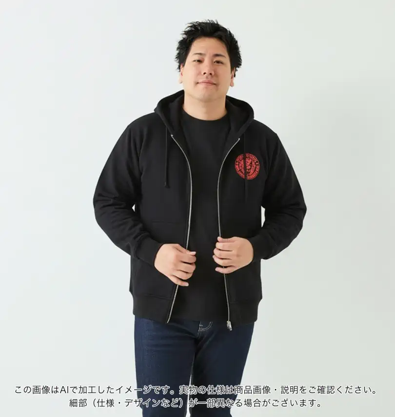 大きいサイズ ライオンマークフルジップパーカー | 新日本プロレス