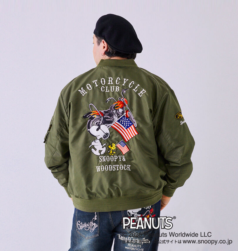 大きいサイズ メンズ FLAGSTAFF×PEANUTS (フラッグスタッフ) スヌーピーコラボMA-1ジャケット
身長:182cm/バスト:123cm/着用サイズ:3L