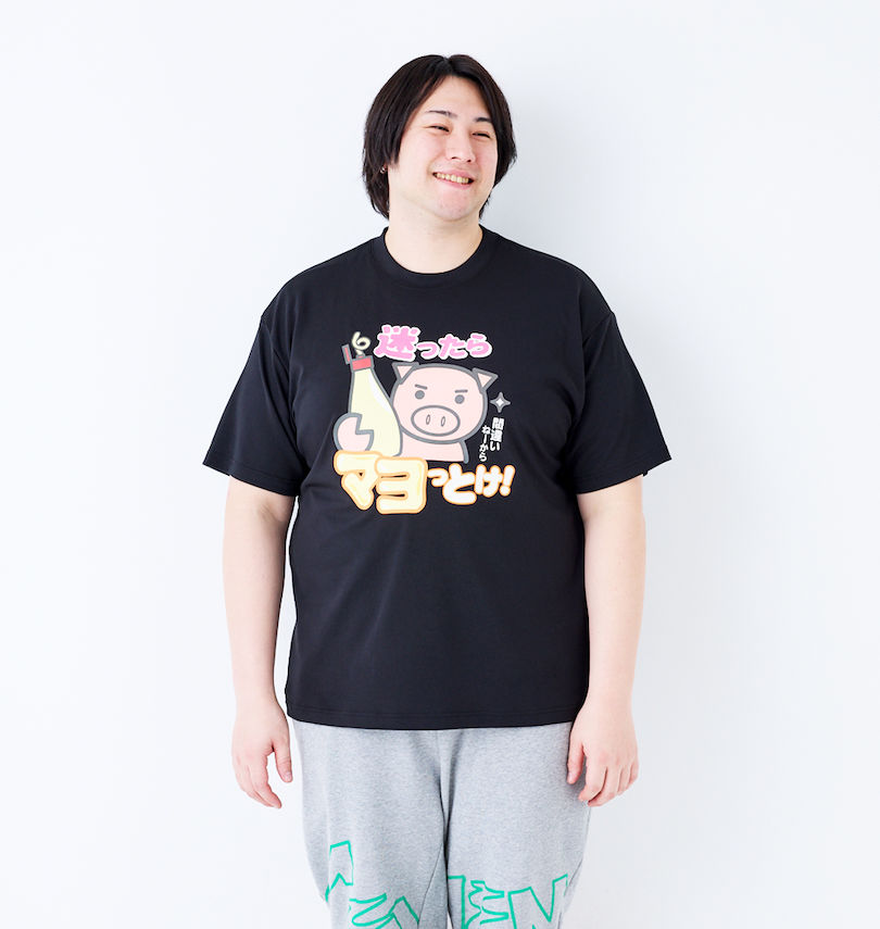 大きいサイズ メンズ 豊天 (ブーデン) 迷ったらマヨっとけ!美豚DRYハニカムメッシュ半袖Tシャツ
                        身長：182cm/バスト：123cm/着用サイズ：3L
