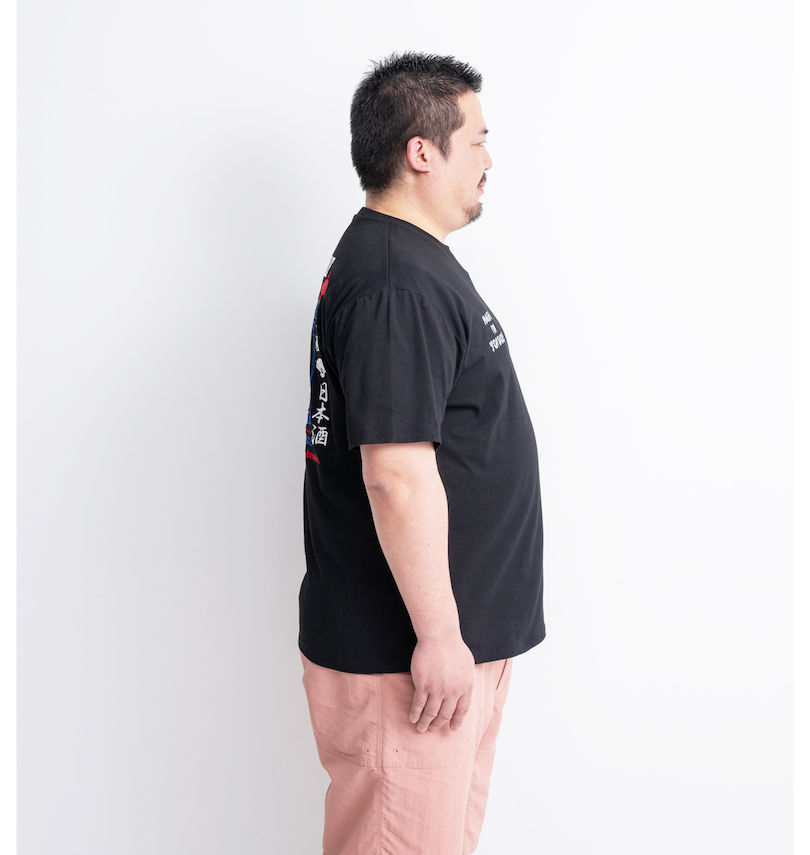 大きいサイズ メンズ YOIDORE (ヨイドレ) 酒愛好家半袖Tシャツ
                        