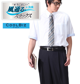 大きいサイズ メンズ 風通るスラックス (カゼトオルスラックス) ウエストストレッチツータックパンツ
