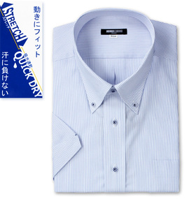 大きいサイズ メンズ MICHIKO LONDON KOSHINO (ミチコロンドンコシノ) B.D半袖シャツ