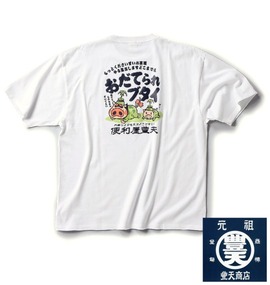 大きいサイズ メンズ 豊天×ヤッターマン (ブーデン) 和柄Tシャツ(半袖)