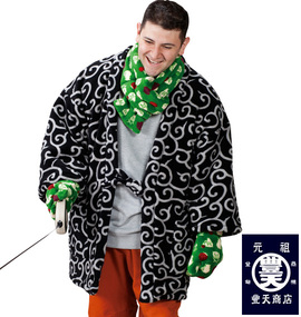 豊天 フリース半纏