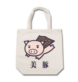 豊天 トンでる美豚トートバッグ