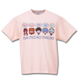 大きいサイズ メンズ EVA MICRO MACRO (エヴァミクロマクロ) 半袖Tシャツ