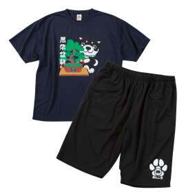 大きいサイズ メンズ 黒柴印和んこ堂 (クロシバジルシワンコドウ) 盆栽半袖Tシャツ+ハーフパンツ