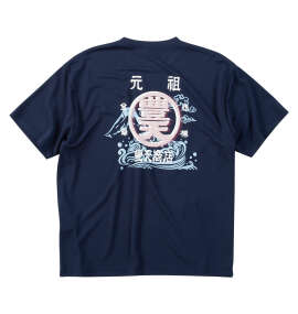 豊天&nbsp;元祖豊天波DRYハニカムメッシュ半袖Tシャツ